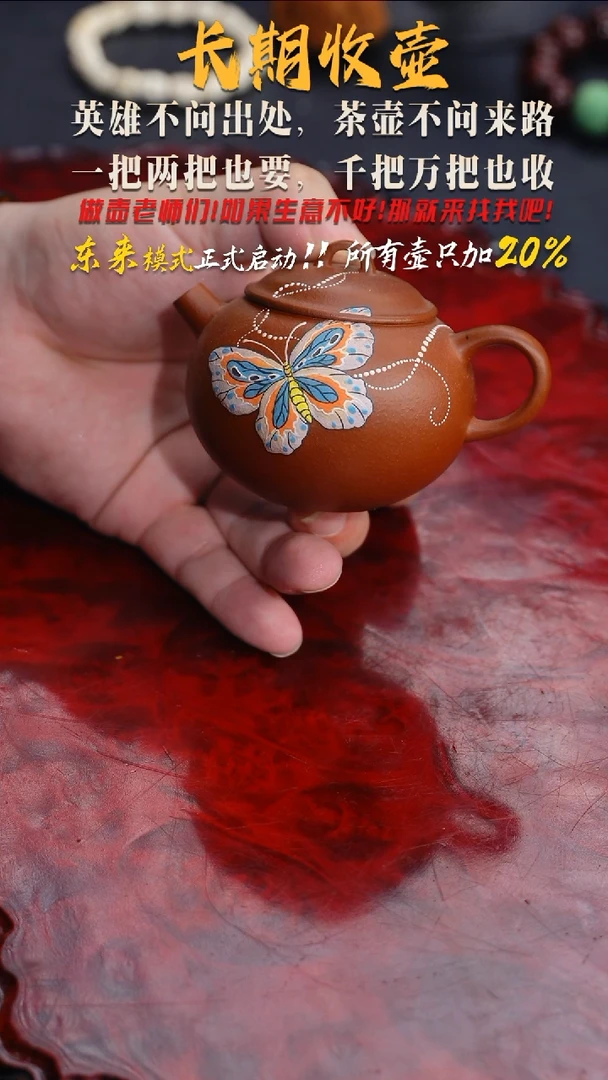 茶壶紫砂195 紫砂壶/////