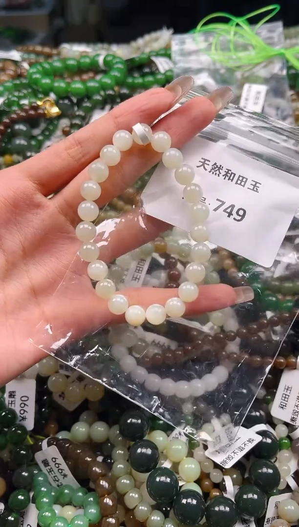 未镶嵌和田玉挂件1