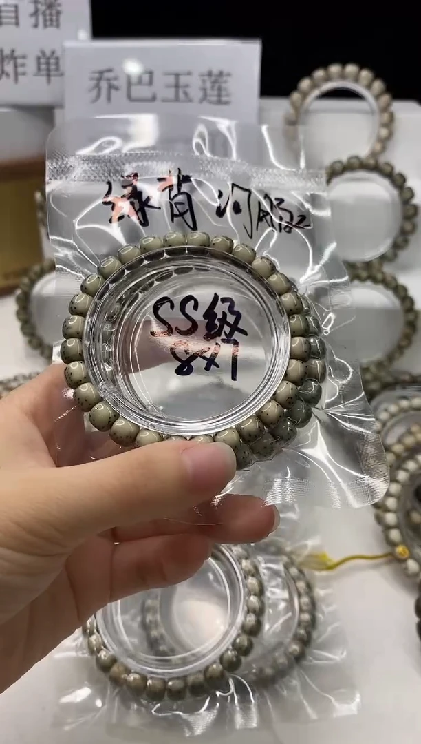 星月菩提手串109 8*7mm A3