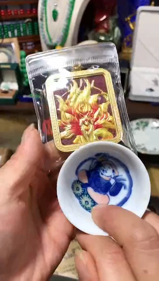 瓷器默认链接一物一拍