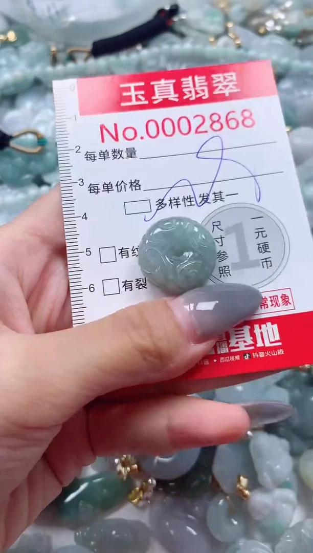 吊坠(不含链)未镶嵌翡翠2868