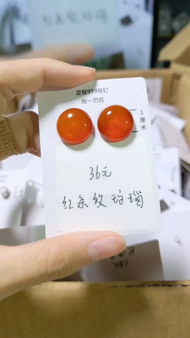 足银镶嵌耳饰水晶（多样性发货）以图为准随机发货
