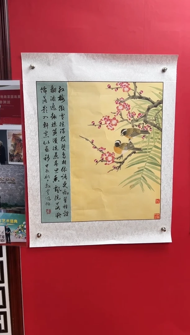 国画娄渊波-国画作品-1