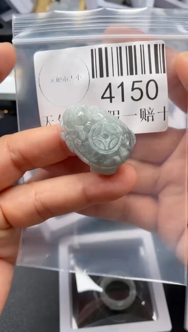 翡翠未镶嵌吊坠(不含链)4150