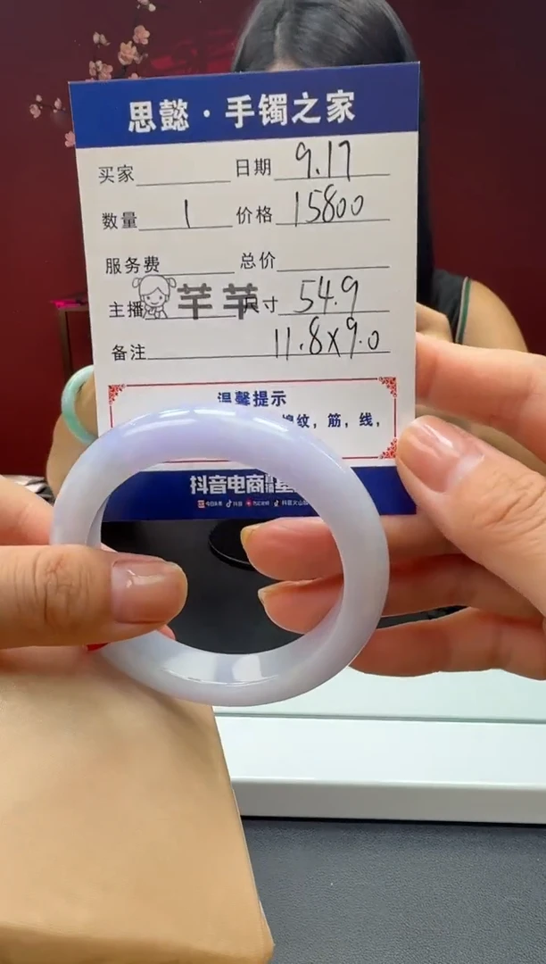 未镶嵌手镯翡翠翡翠手镯