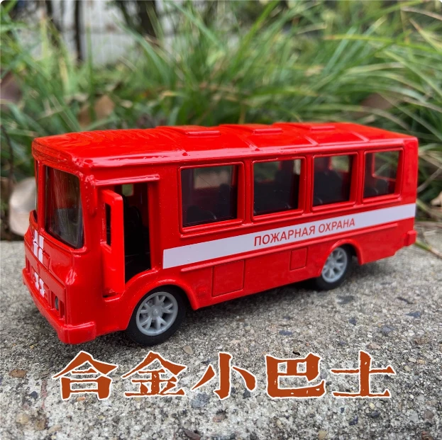 天度合金回力开门小号校车警车消防巴士模型儿童玩具车模型
