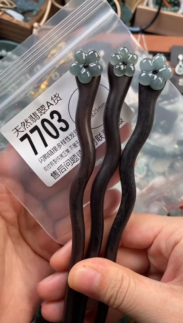 颈饰未镶嵌翡翠多样性发其一7703