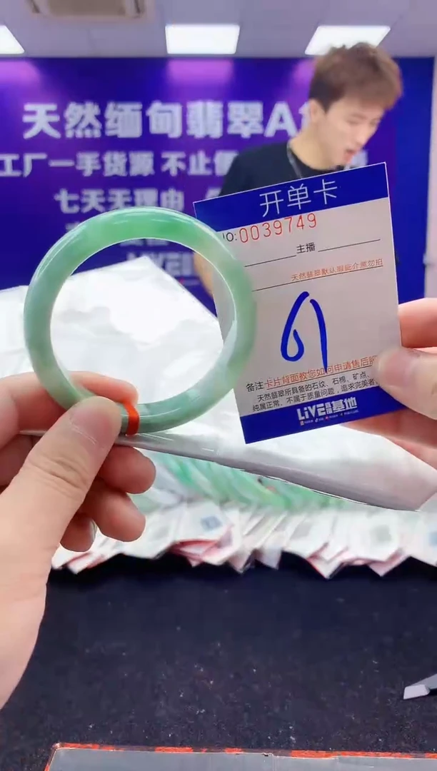 未镶嵌手镯翡翠AAAAAAAAAAAA