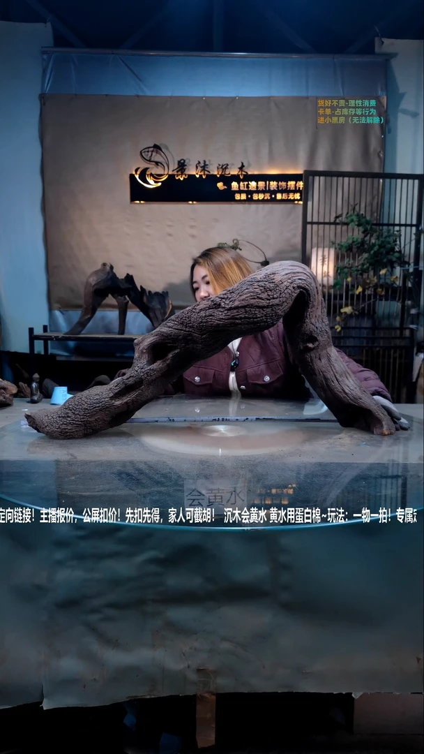 【闪购商品】景沐沉木A829景沐沉木A829 83-16-40