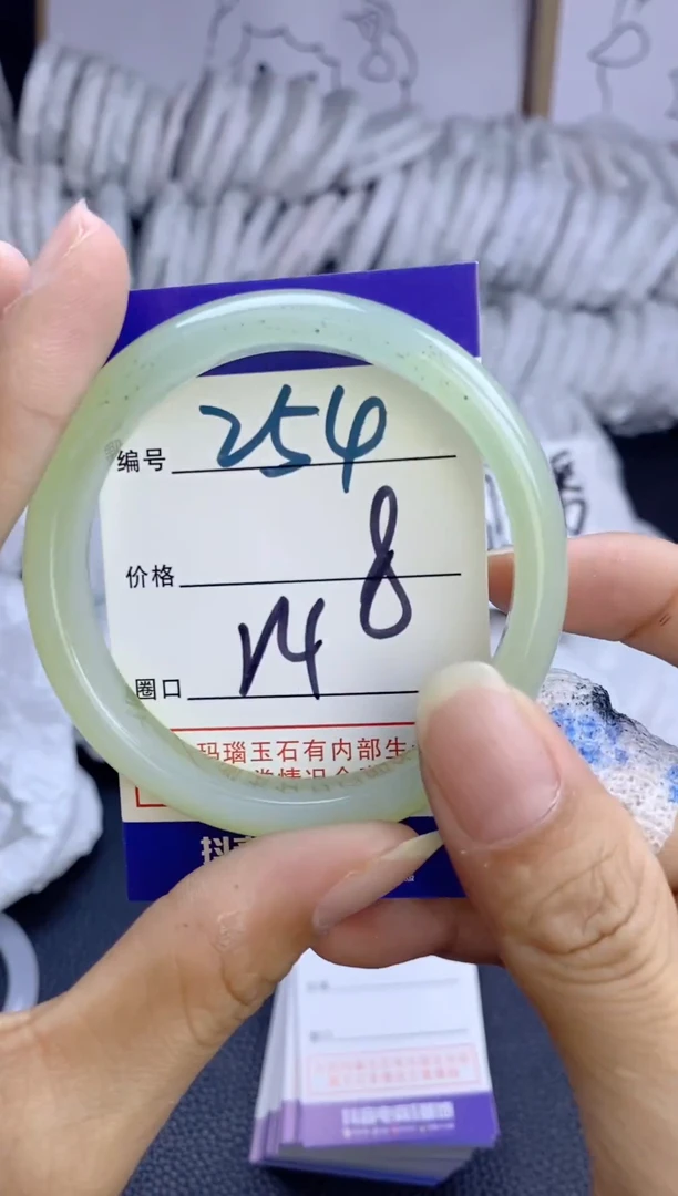 手镯玛瑙/玉髓未镶嵌254