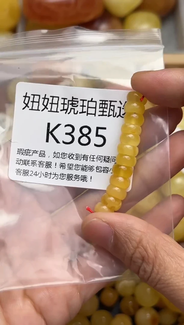 裸石蜜蜡未镶嵌蜜蜡珠子带瑕疵 假一赔万