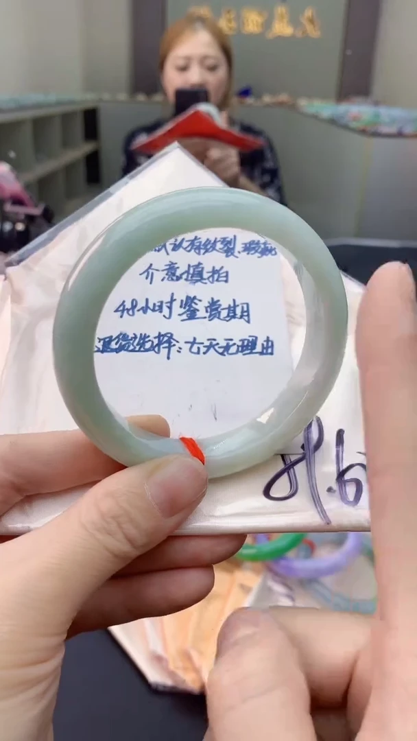 未镶嵌手镯翡翠0248628210