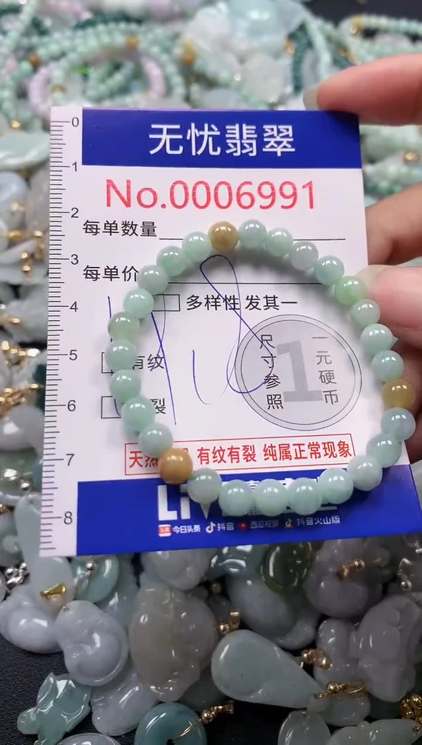 吊坠(不含链)未镶嵌翡翠6991
