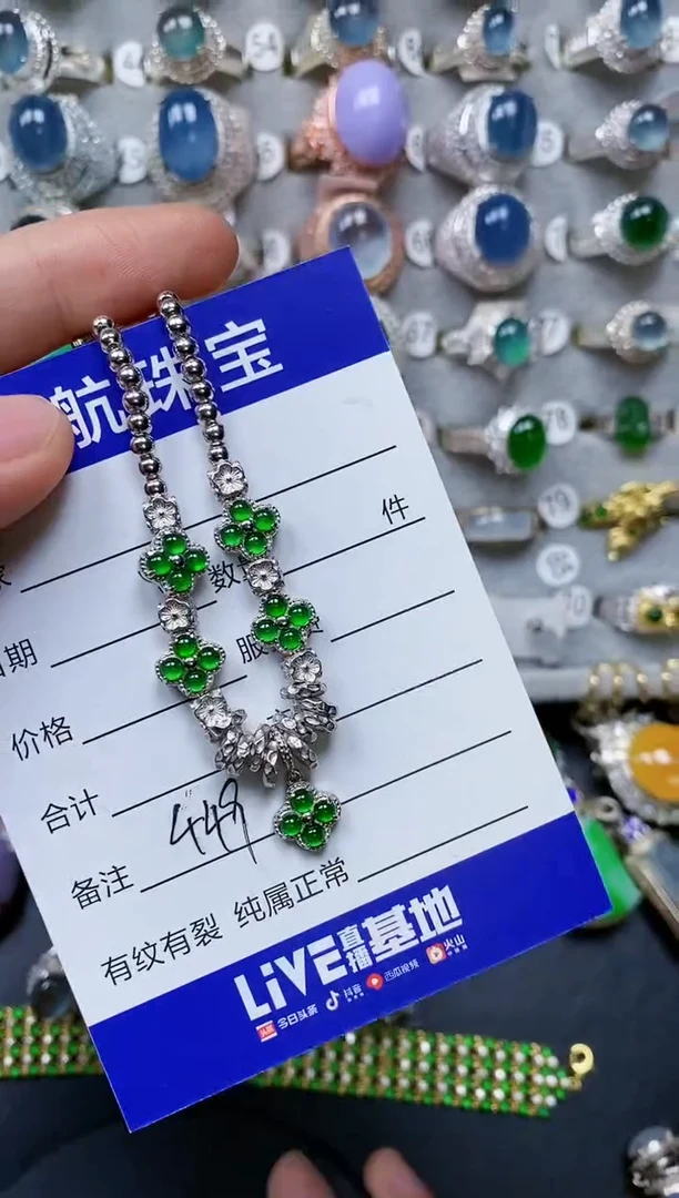 【闪购商品】翡翠手链银S925镶嵌0449