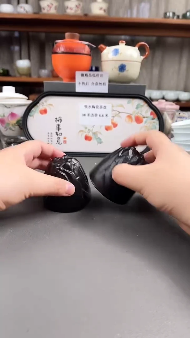 德化陶瓷茶具下柜清仓174
