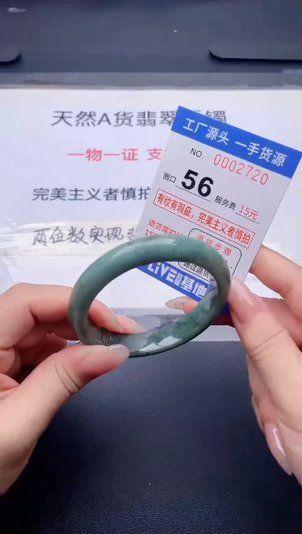 未镶嵌手镯翡翠翡翠手镯未镶嵌
