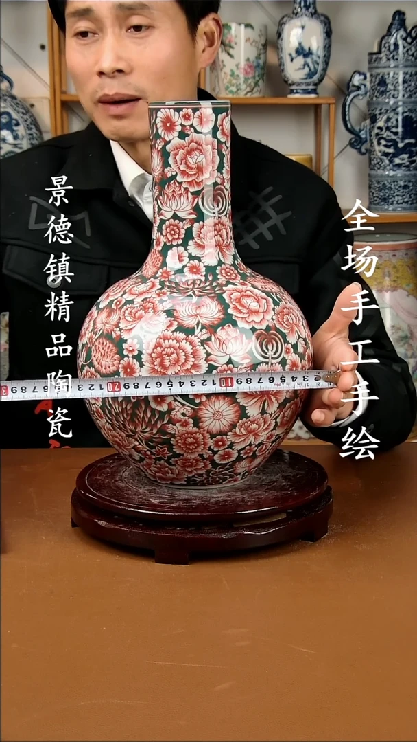 【闪购商品】瓶景德镇陶瓷摆件65