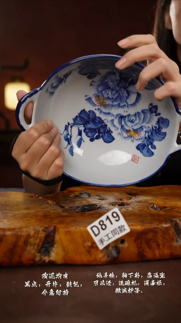 D819禾泥一器瓷器