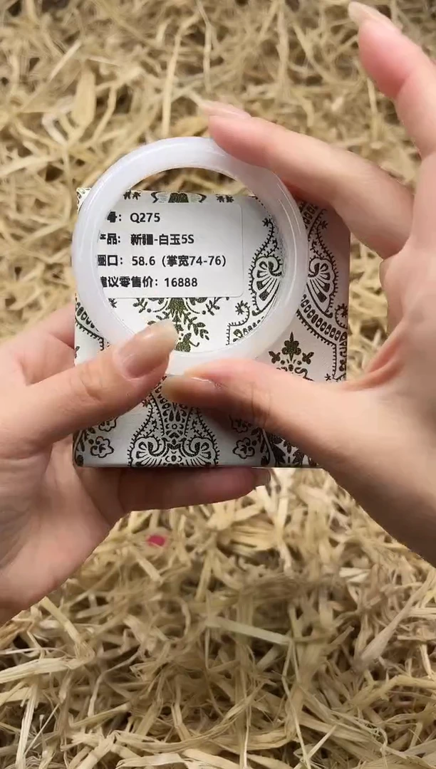 未镶嵌手镯石英质玉Q275-58.6