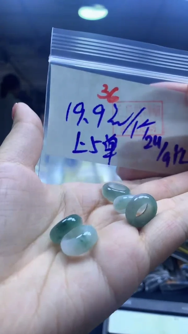 未镶嵌定制翡翠扣子#19.9元多样性拍一发一毛货需抛光36