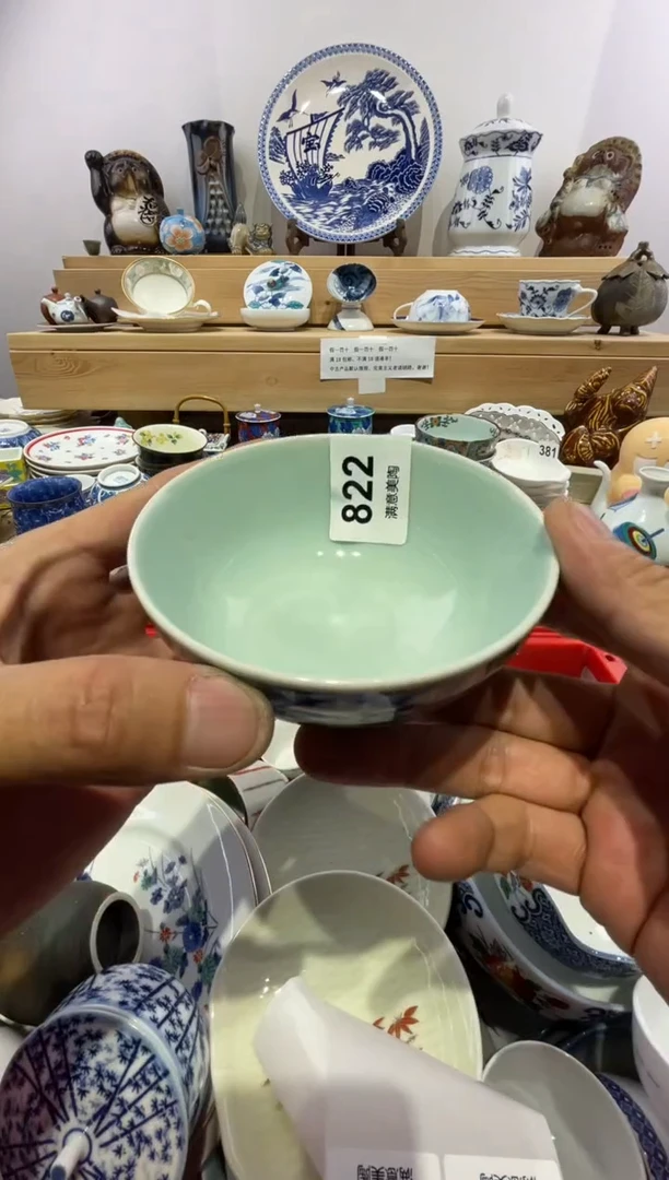 瓷片开***?划痕不退换E822