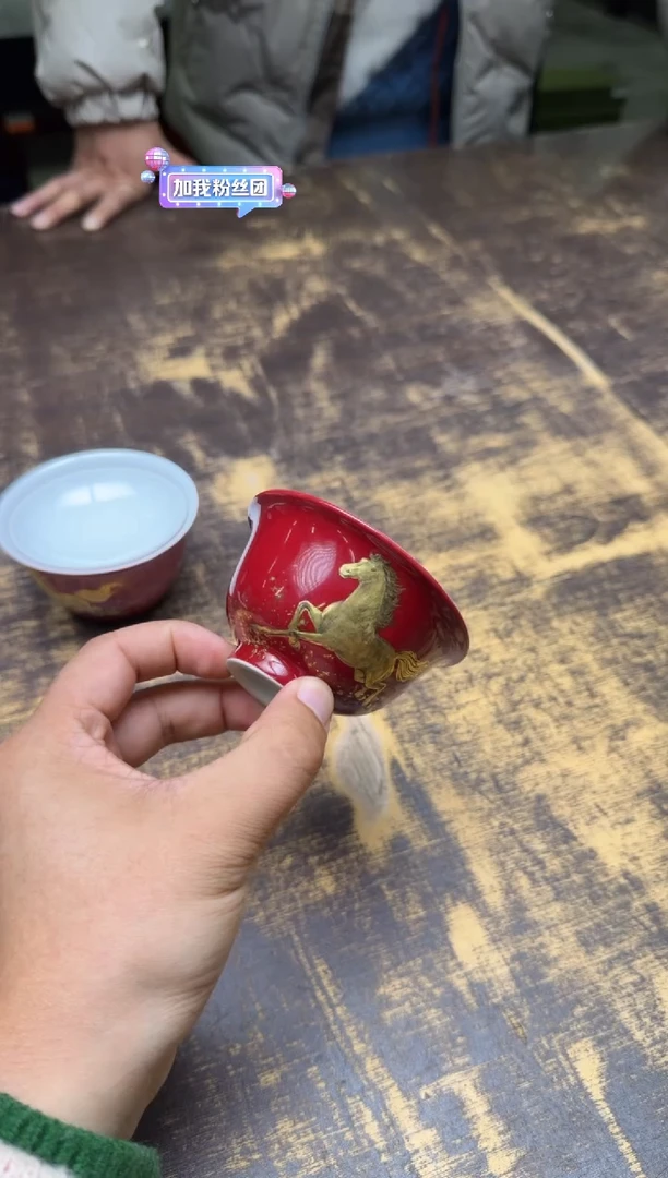（预售）一儒堂鸿运当头马到成功压手杯