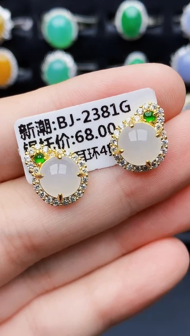 银S925镶嵌戒指翡翠2118