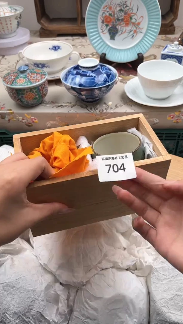 瓷片浪***朵P         704
