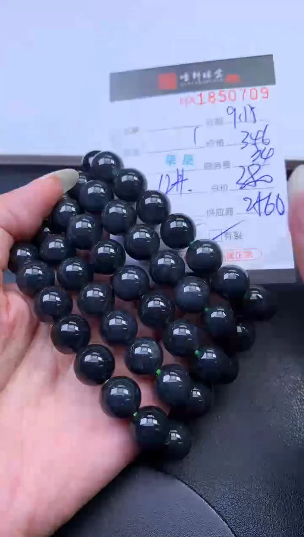 未镶嵌挂件翡翠哈轩 手串1（有纹有裂）（多样性发其一）