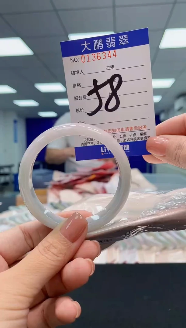 翡翠手镯未镶嵌AAAAAAAAAA