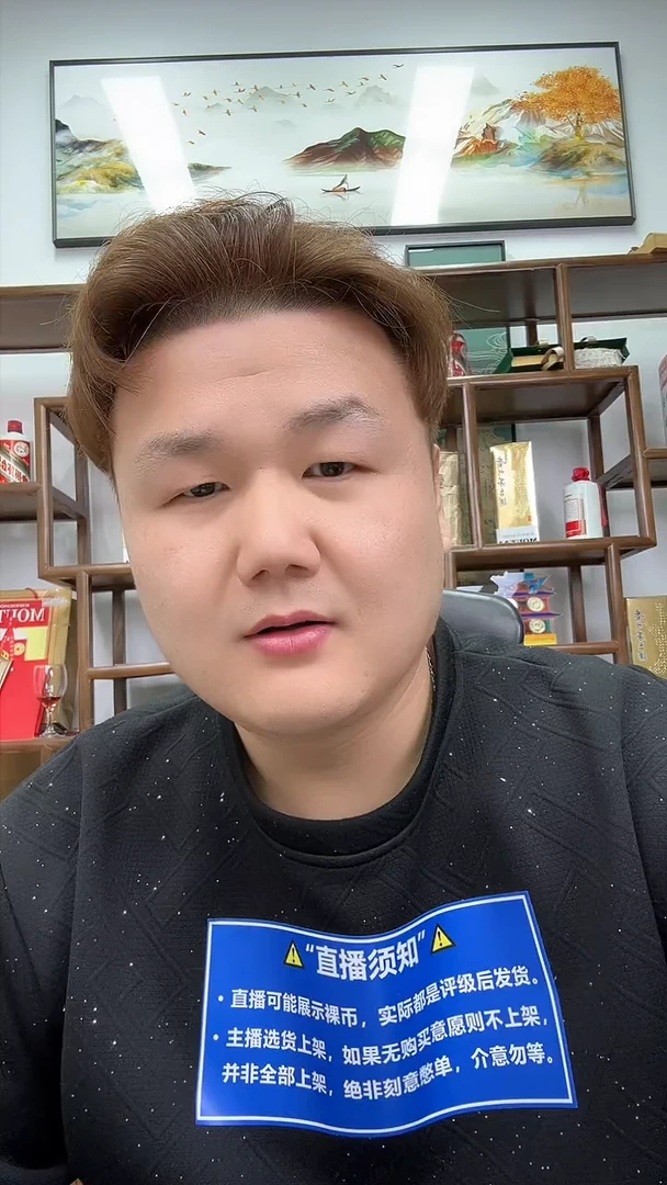 【闪购商品】国评评级-蛇年纪念币单枚不挑