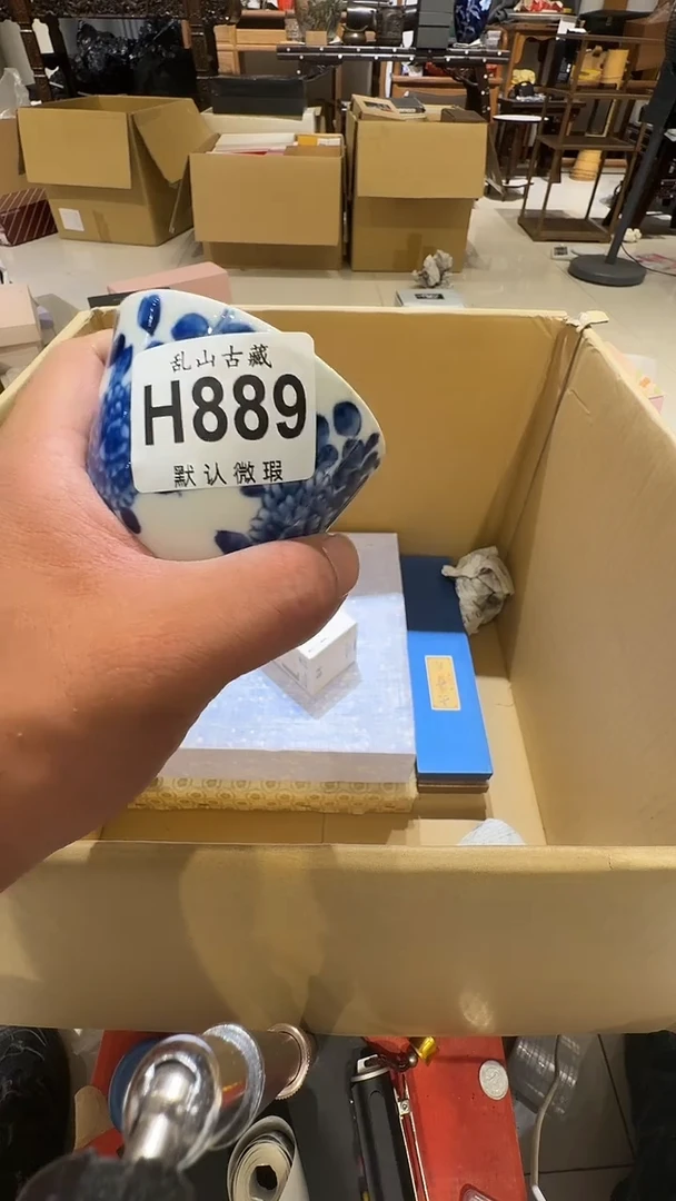 观*乱山古美術瓷片H889