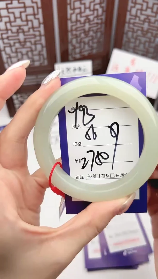 【闪购商品】和田玉手镯未镶嵌微色差Y93