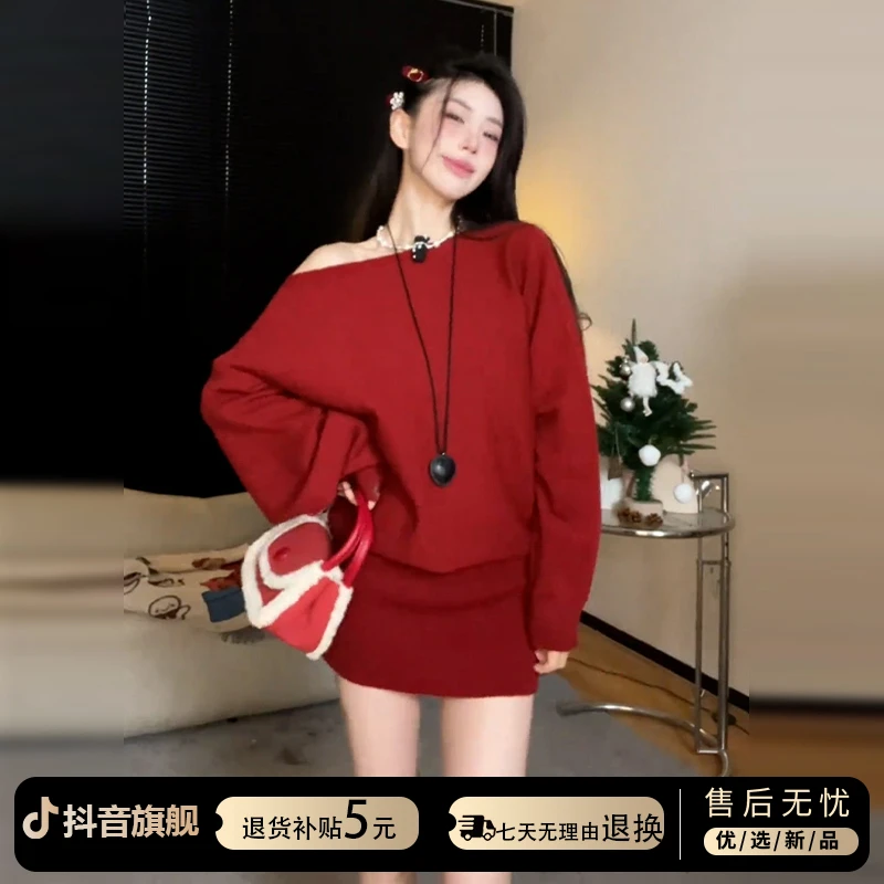 红色跨年一字肩连衣裙子女秋冬2025新款针织毛衣包臀短裙新年战袍
