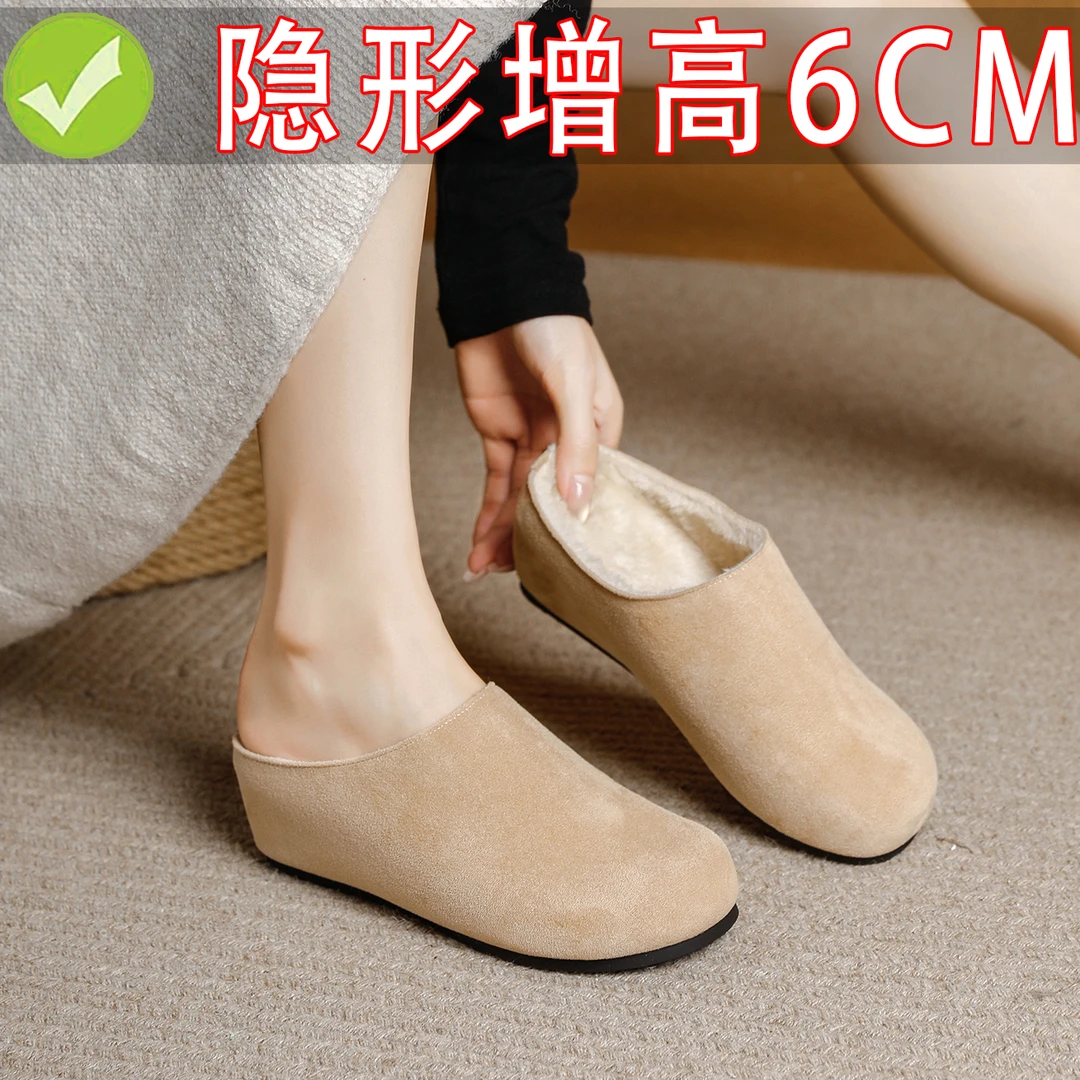 内增高包头半拖鞋女毛毛鞋秋冬季加绒勃肯鞋小个子懒人鞋保暖棉鞋