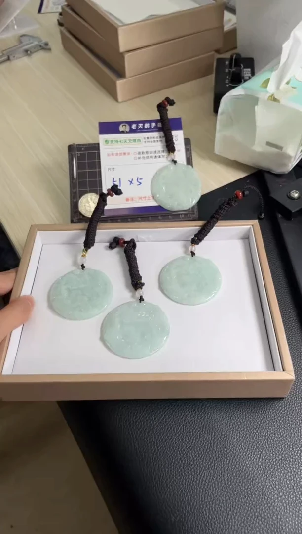 颈饰未镶嵌翡翠山水牌配绳8/多样性发其一CP