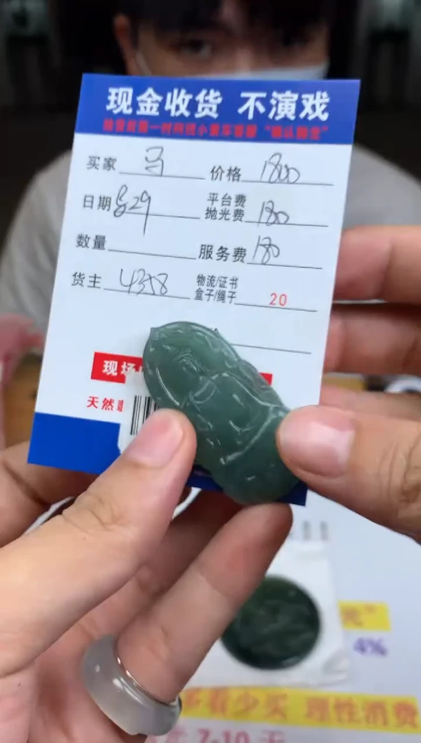 未镶嵌定制翡翠马**兔SYD157418