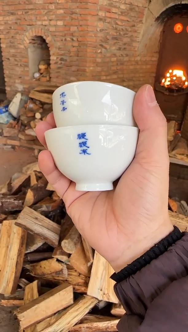 【闪购商品】双板桥柴窑双板桥柴窑