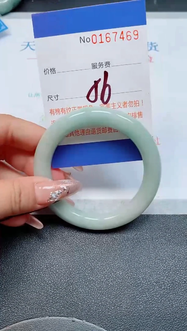 未镶嵌手镯翡翠天然缅甸翡翠167469