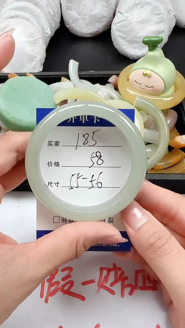石英质玉手镯未镶嵌185+5556