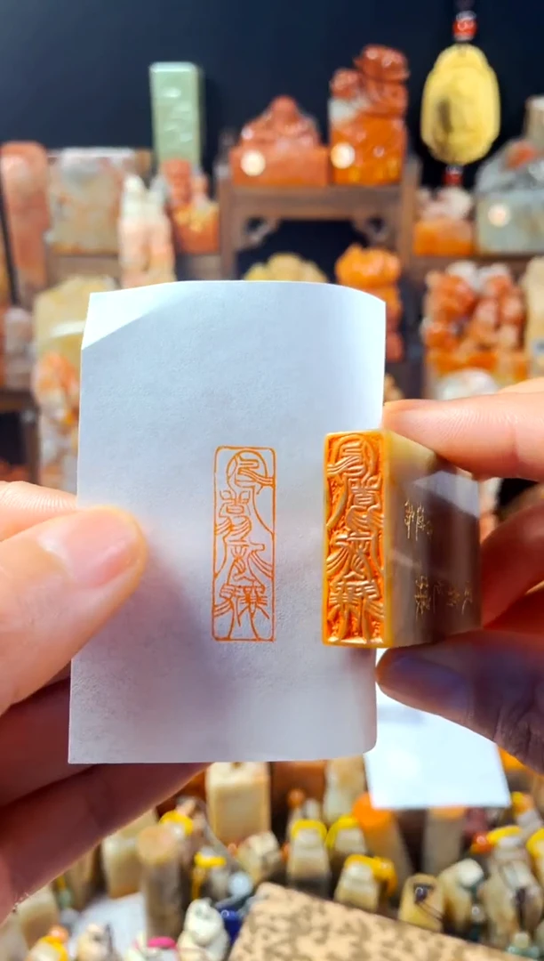 巴林石印石手工篆刻《凤翥龙骧》1*3