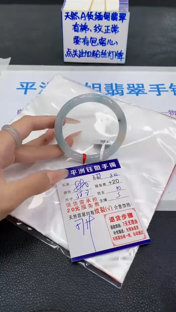 未镶嵌手镯翡翠111111