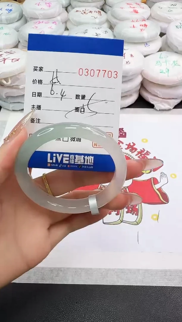 玛瑙/玉髓手镯未镶嵌7703