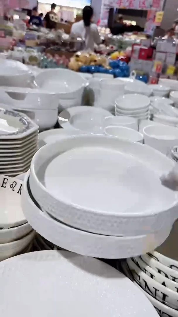陶瓷2个高尔折边8英寸 微瑕凑满20元包邮
