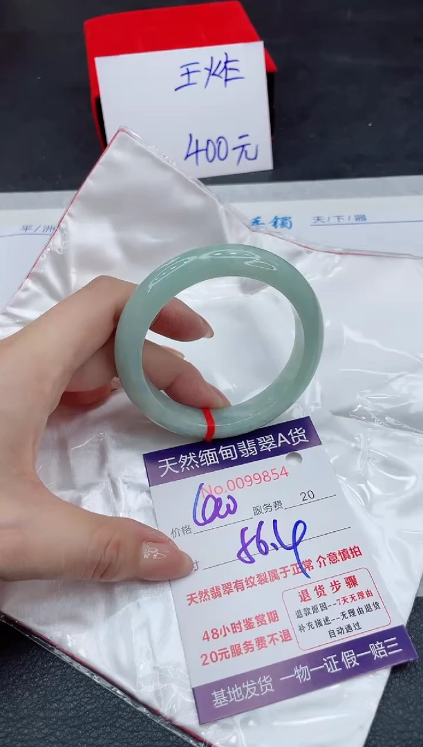 【闪购商品】翡翠手镯未镶嵌111111111