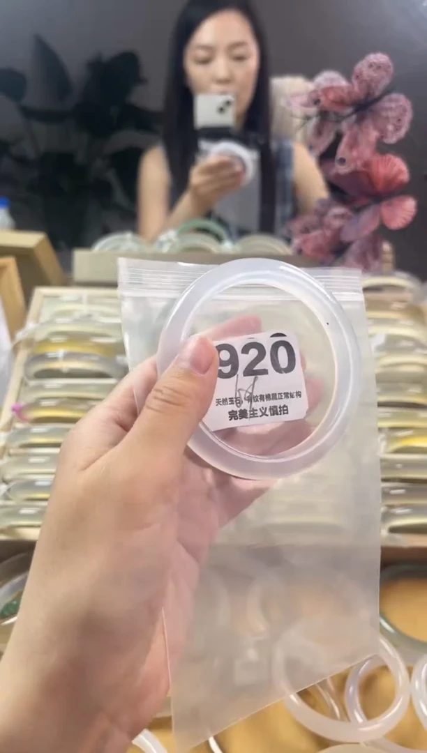 玛瑙/玉髓手镯未镶嵌920