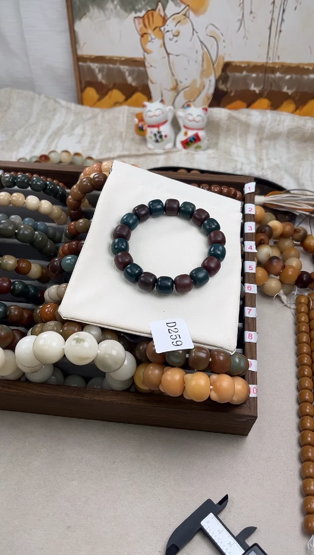 菩提根/象牙果手串小***⭐d259卡14 干磨微瑕