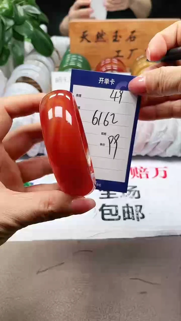 【闪购商品】玛瑙/玉髓手镯未镶嵌a49 6162多样性发货