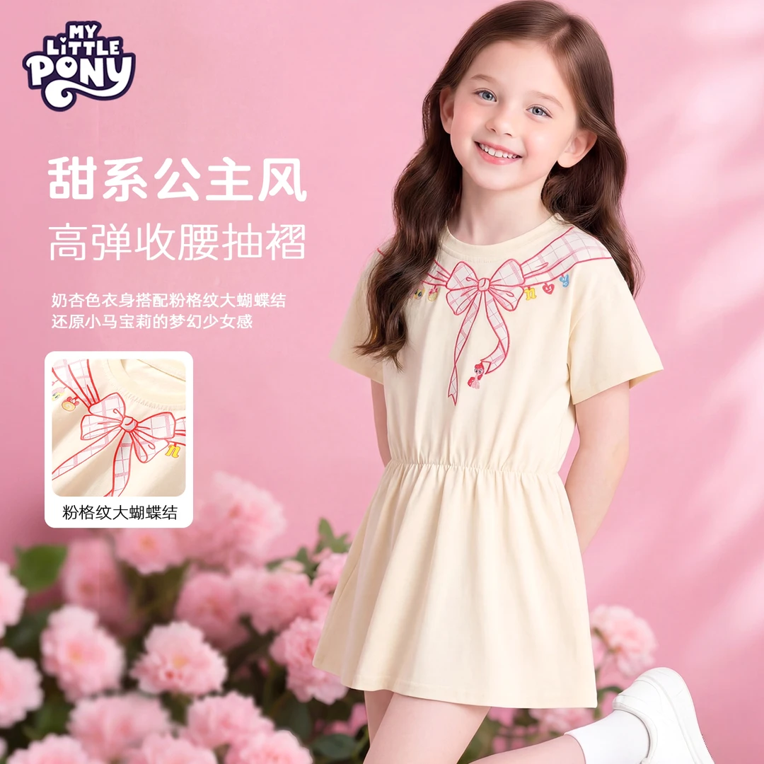小马宝莉女童连衣裙2026夏季新款女孩公主裙洋气儿童夏装大童裙子