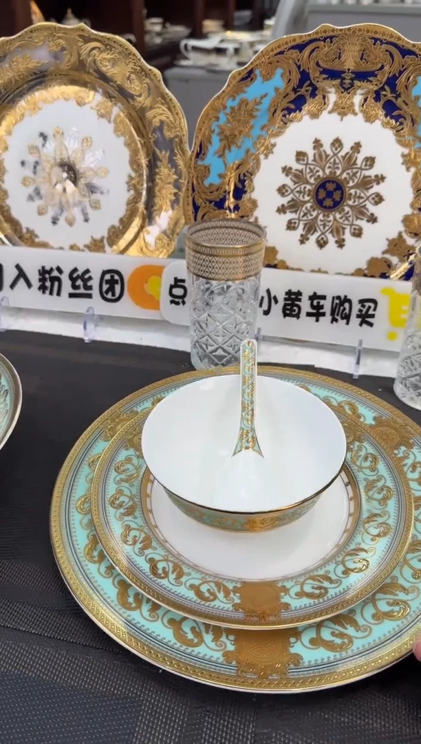 瓷片摆台4件套   4套   套装福利